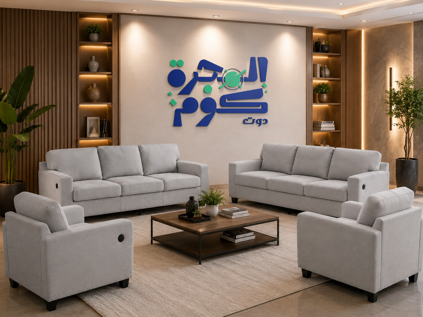 طقم استقبال أوربان جراي مودرن 2 كنب و2 كرسي