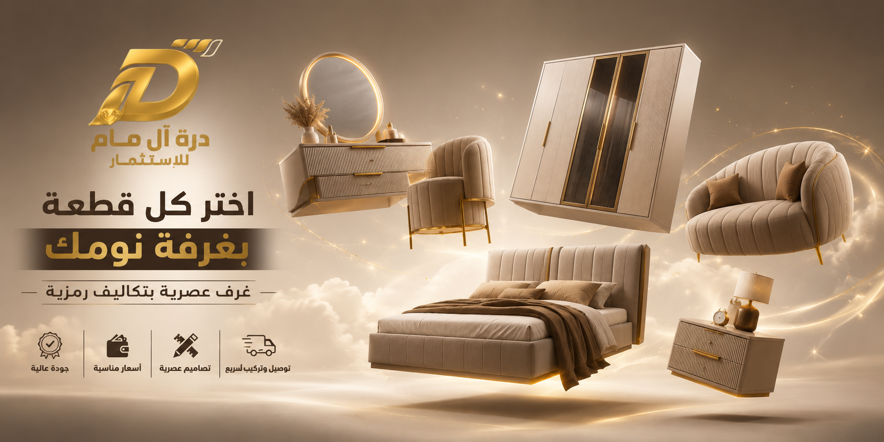 Homepage Banner