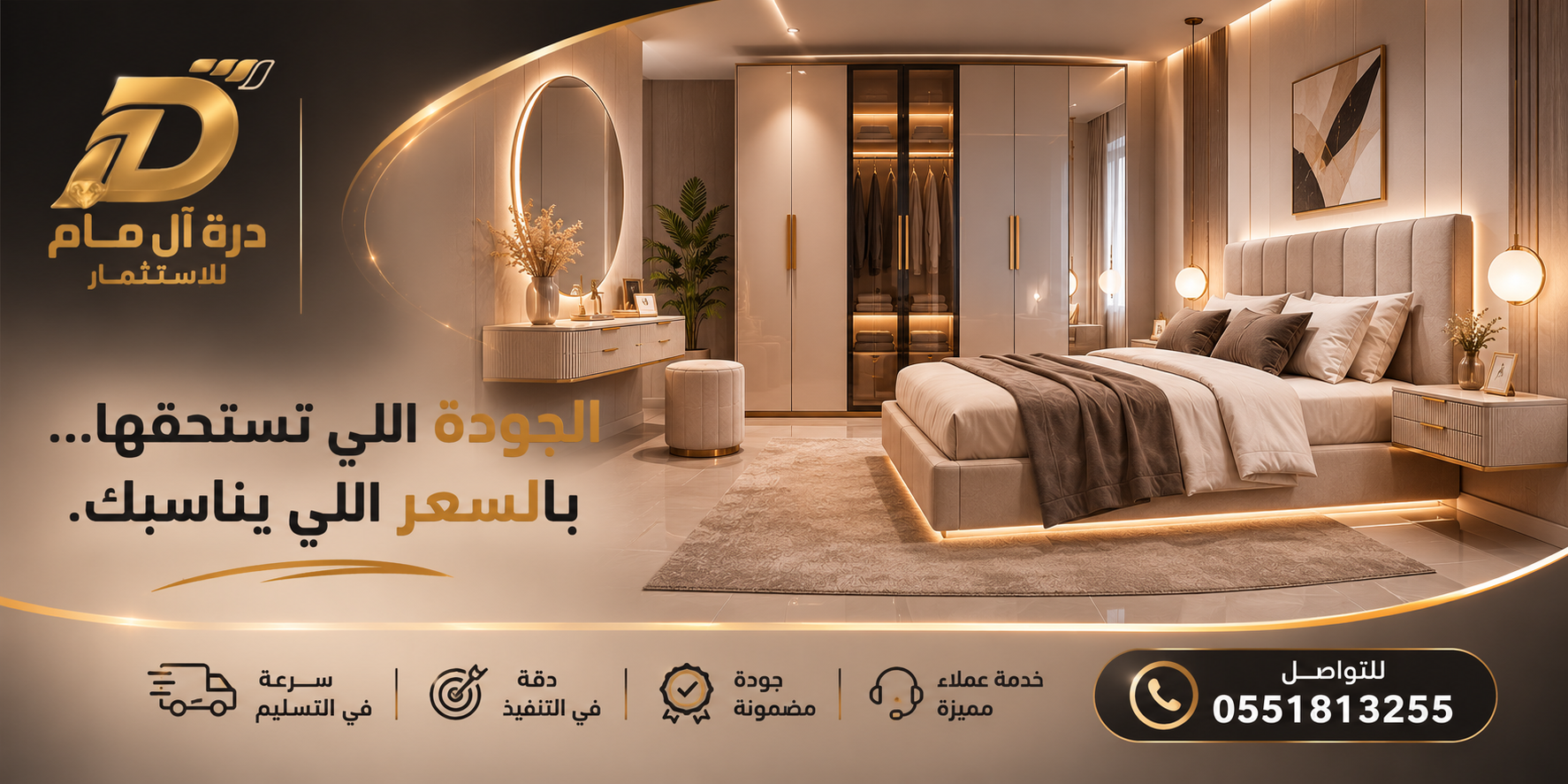 Homepage Banner