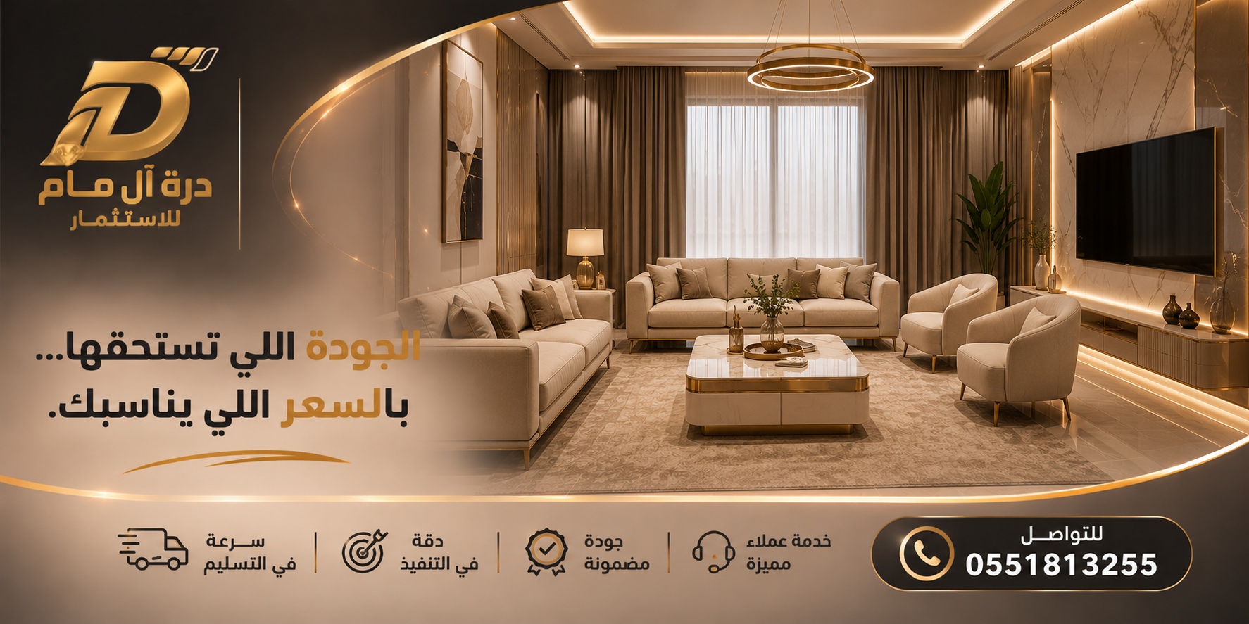 Homepage Banner