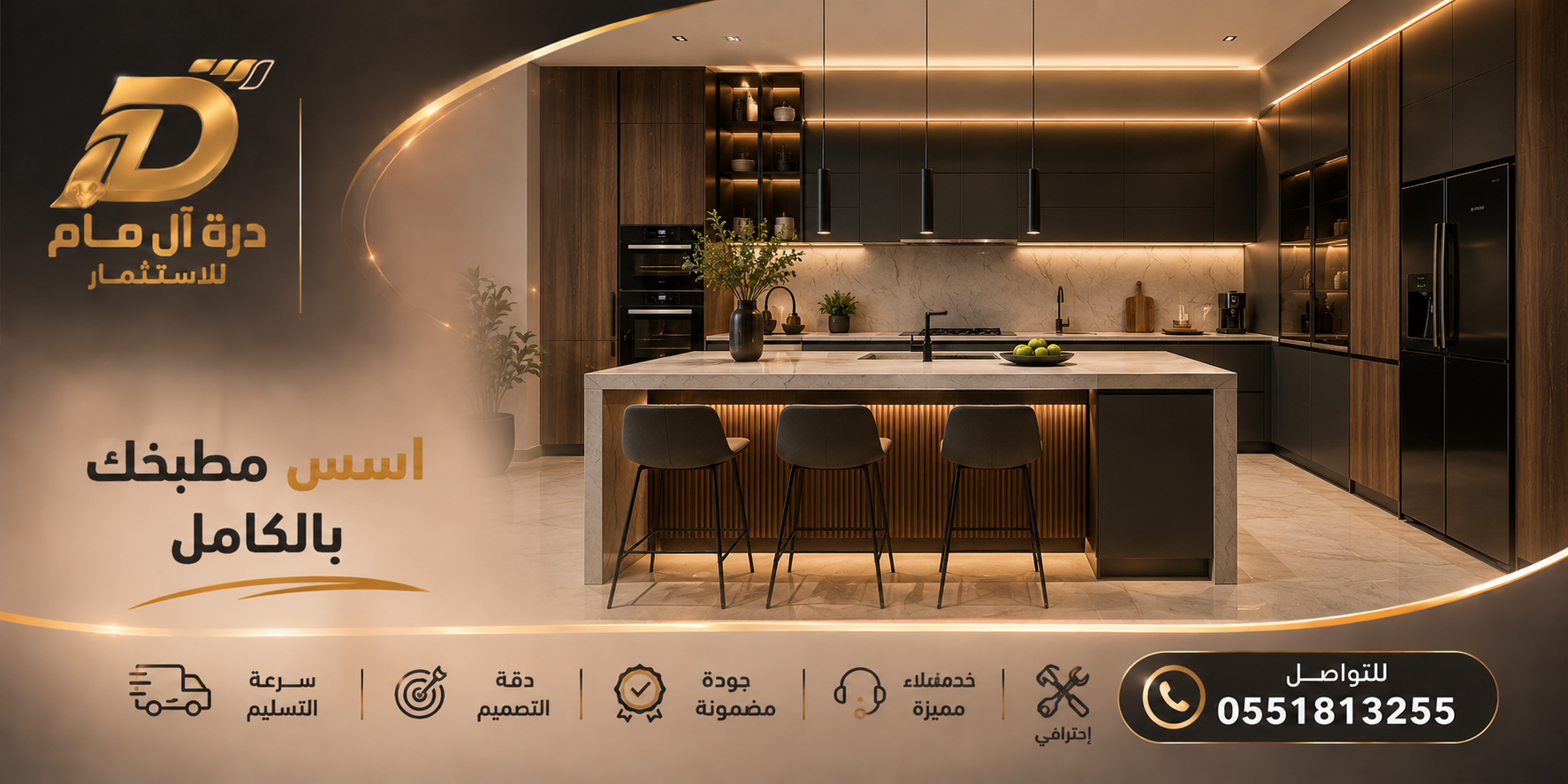 Homepage Banner