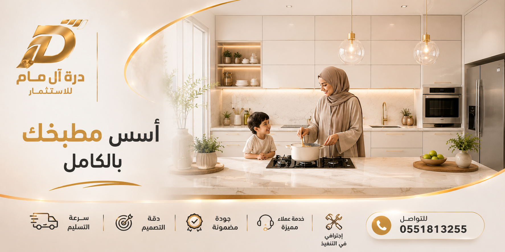 Homepage Banner