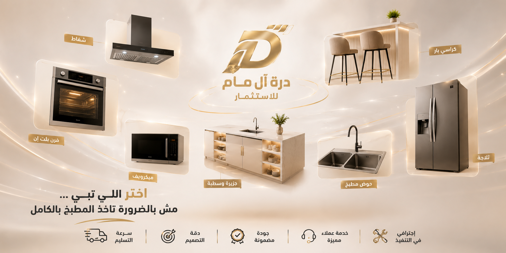Homepage Banner
